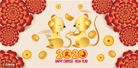 伟志模板祝您2020年元旦快乐