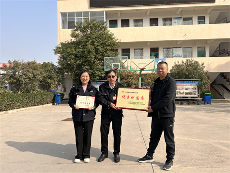 中铁七局巩义段授予伟志模板奖牌和证书